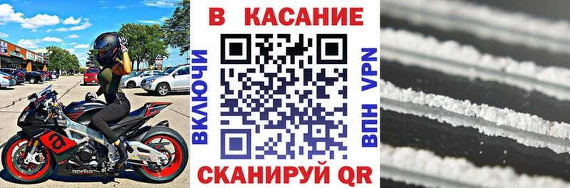 Купить наркотики сайты Шиханы Марихуана  Вейп ТГК  МЕФ  АМФЕТАМИН  Кокаин  СК 