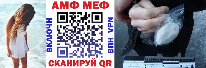 darknet Telegram  МЕГА маркетплейс  Шиханы  Амфетамин VHQ 