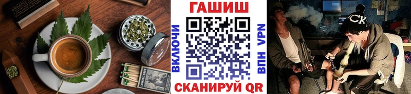 Cannafood конопля Шиханы