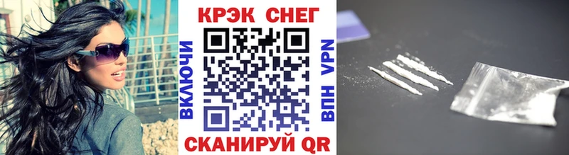 kraken ССЫЛКА  Шиханы  КОКАИН 97%  дарнет шоп 