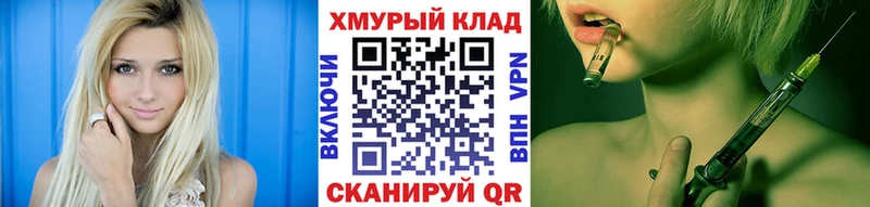 ГЕРОИН VHQ Шиханы