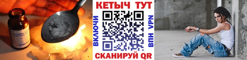 Кетамин ketamine  OMG tor  Шиханы 