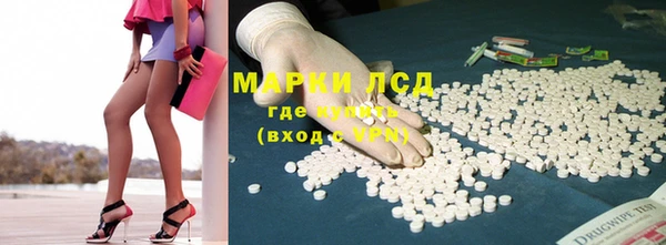 альфа пвп VHQ Абинск