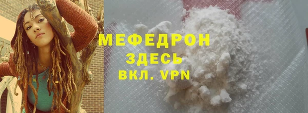 альфа пвп VHQ Абинск