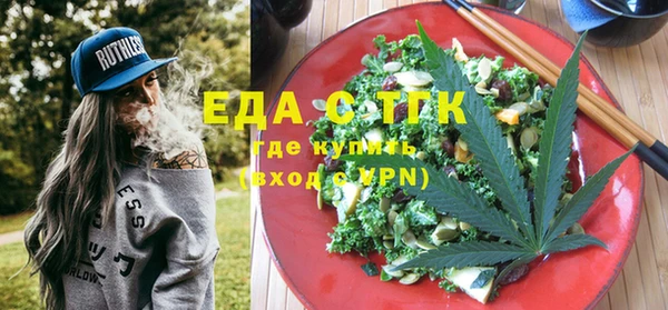 прущие грибы Алзамай