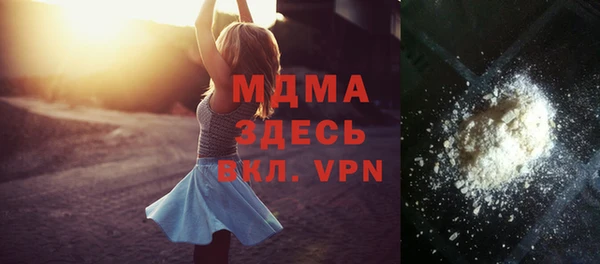 мескалин Абаза
