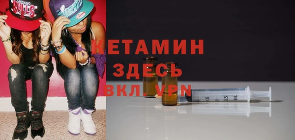 мескалин Абаза