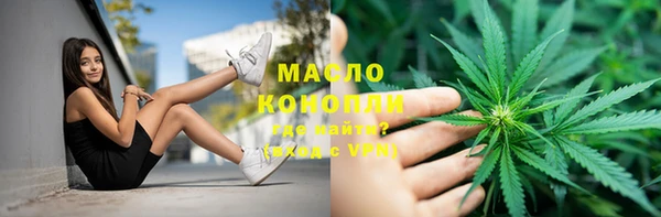 альфа пвп VHQ Абинск