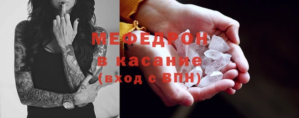 альфа пвп VHQ Абинск