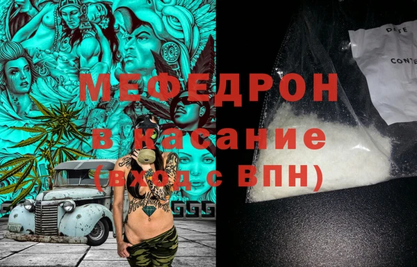 мескалин Абаза