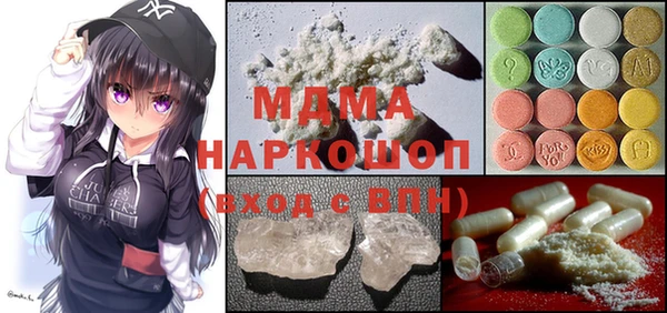 альфа пвп VHQ Абинск