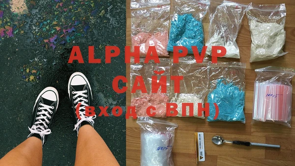 альфа пвп VHQ Абинск