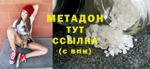 альфа пвп VHQ Абинск