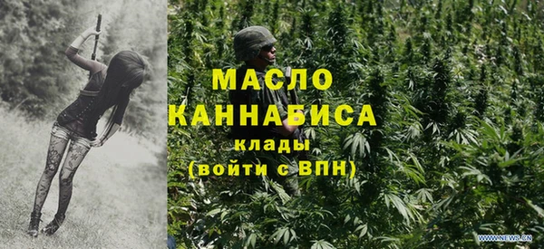 мет Абдулино