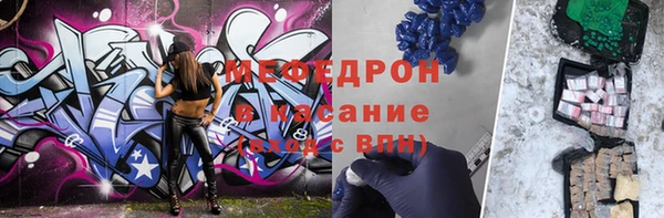 мескалин Абаза