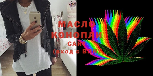 альфа пвп VHQ Абинск