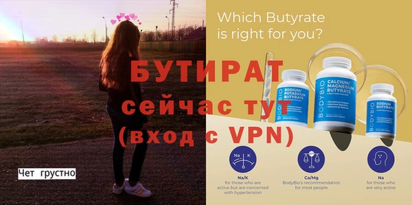 альфа пвп VHQ Абинск