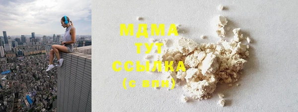 mdpv Алексеевка