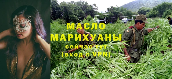 мет Абдулино