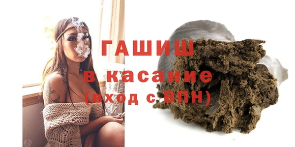мет Абдулино