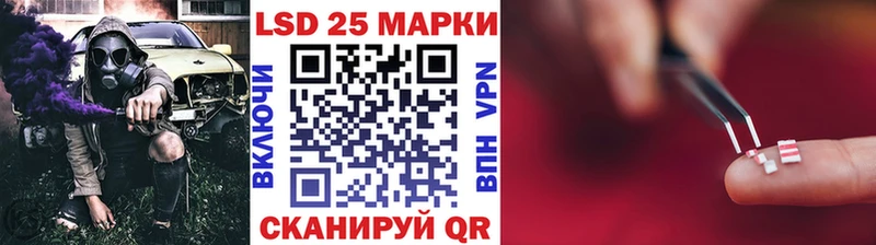 Наркотические марки 1500мкг hydra как зайти Шиханы