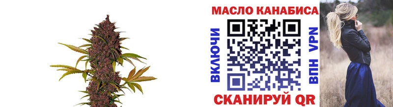 Дистиллят ТГК гашишное масло  Шиханы 
