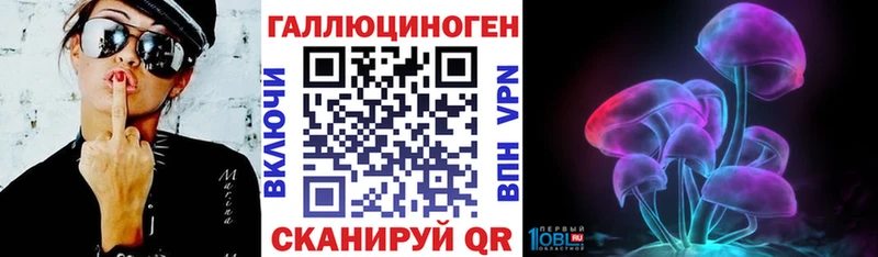 hydra сайт  Шиханы  Псилоцибиновые грибы Cubensis 